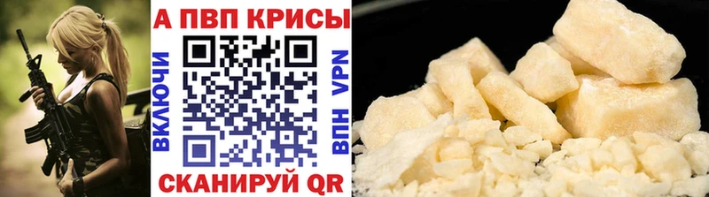Как найти наркотики Нижняя Салда Cocaine  Мефедрон  A-PVP  Метамфетамин  Конопля 