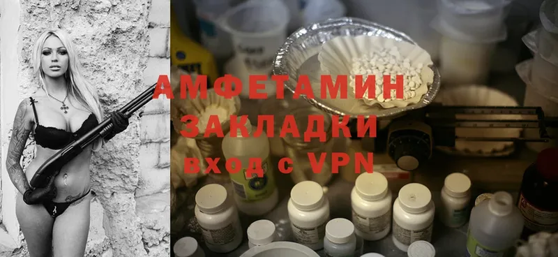 Amphetamine 98%  купить   Нижняя Салда 