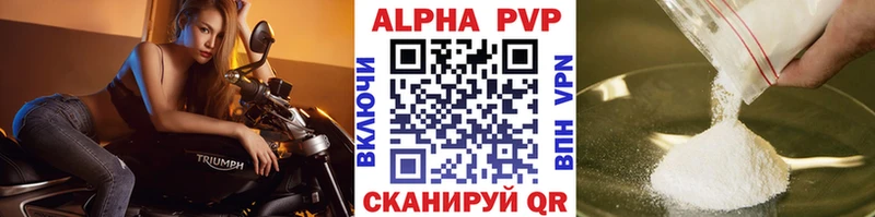 цены наркотик  Нижняя Салда  мориарти какой сайт  A-PVP крисы CK 