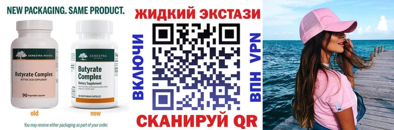 Бутират оксана  цены   Нижняя Салда 