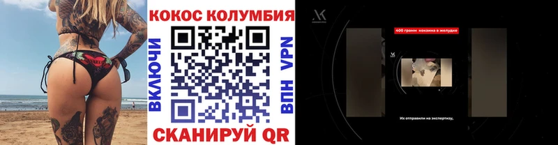 Кокаин Эквадор продажа наркотиков Нижняя Салда