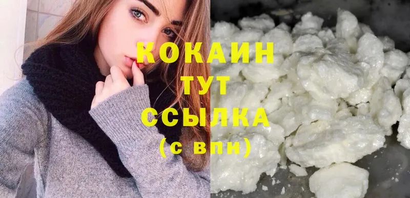 что такое наркотик  Нижняя Салда  Cocaine Fish Scale 