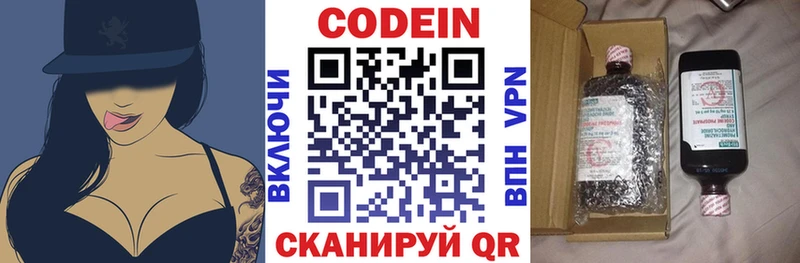 omg онион  Нижняя Салда  Кодеин Purple Drank 