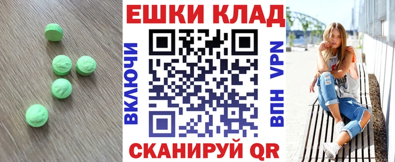 ЭКСТАЗИ 250 мг купить наркотики цена Нижняя Салда