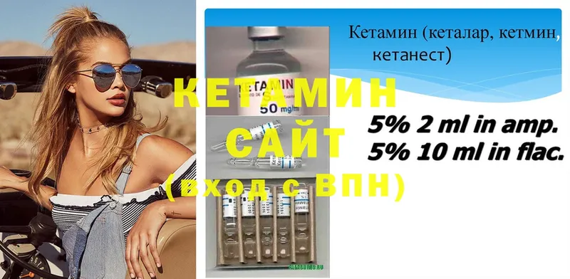 Кетамин ketamine  Нижняя Салда 