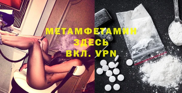 МДМА Надым