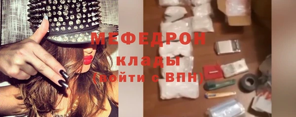 соль ск Алапаевск