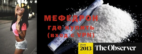 МДМА Надым