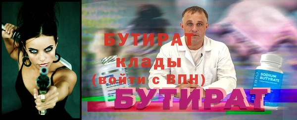 Альфа ПВП Наволоки