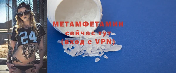 МДМА Надым