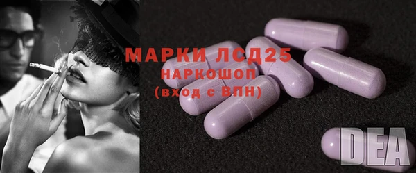 Альфа ПВП Наволоки