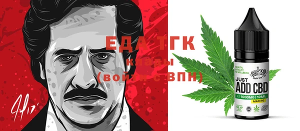 Альфа ПВП Наволоки