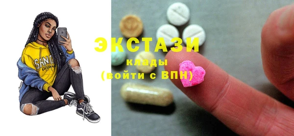 МДМА Надым