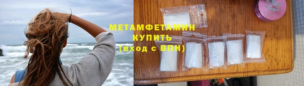 спайс Нефтекумск