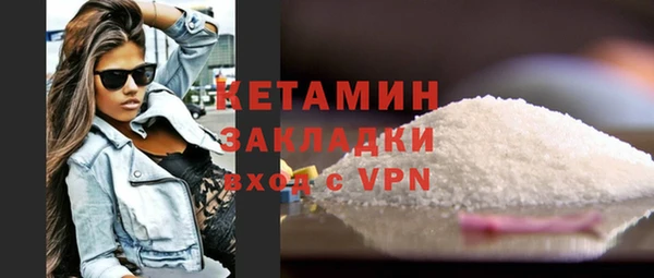 Альфа ПВП Наволоки