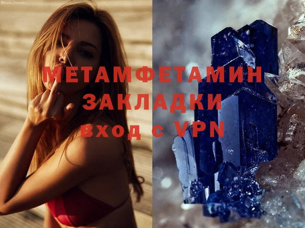 МДМА Надым