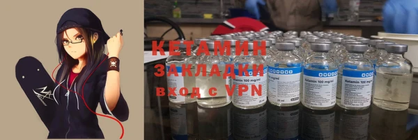 мефедрон VHQ Михайловка