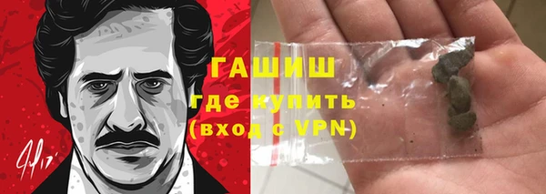 Альфа ПВП Наволоки