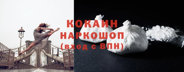МДМА Надым