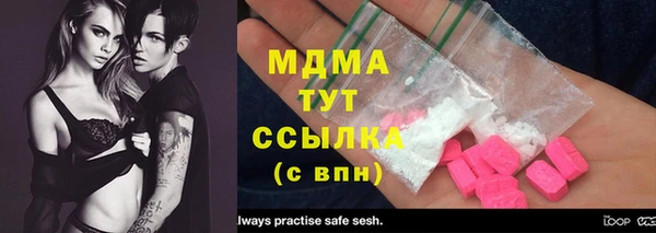 МДПВ Навашино