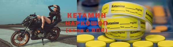меф VHQ Михайловск