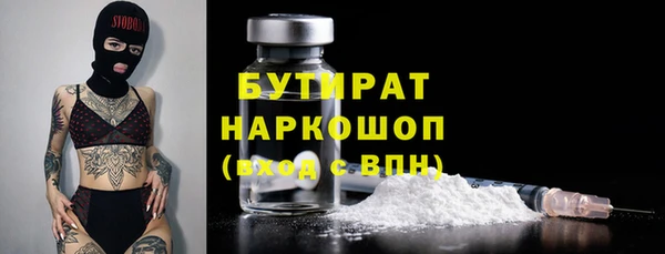 МДМА Надым