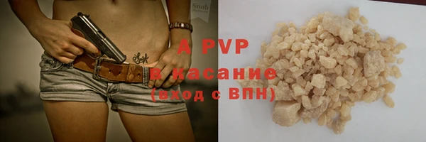 Альфа ПВП Наволоки