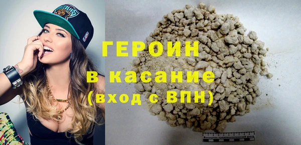 Альфа ПВП Наволоки
