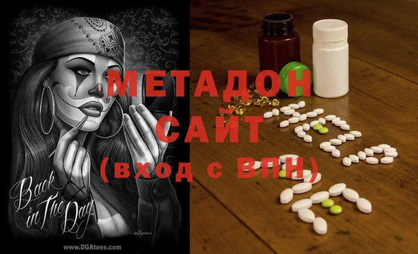 Альфа ПВП Наволоки