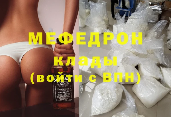 молекула духа Алагир