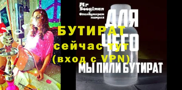 мескалин Нефтегорск