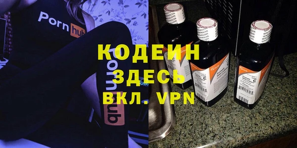 Альфа ПВП Наволоки