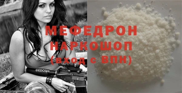 МДМА Надым