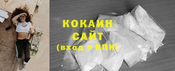 Альфа ПВП Наволоки