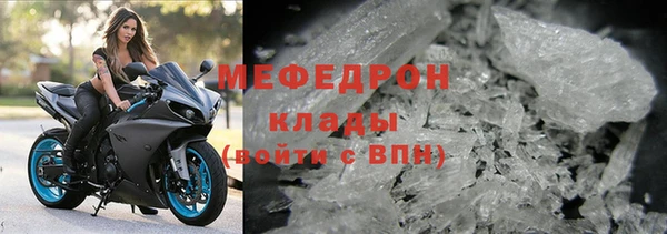 МДПВ Навашино
