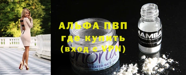 Альфа ПВП Наволоки