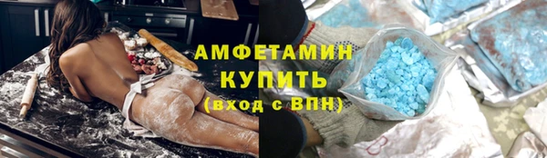 бутик Вязники