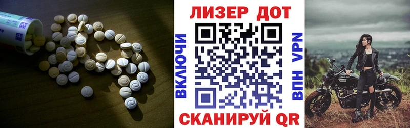 Лсд 25 экстази кислота  mega ТОР  Нижняя Салда  сколько стоит 