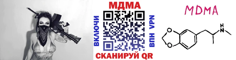 МДМА Molly  площадка какой сайт  Нижняя Салда 
