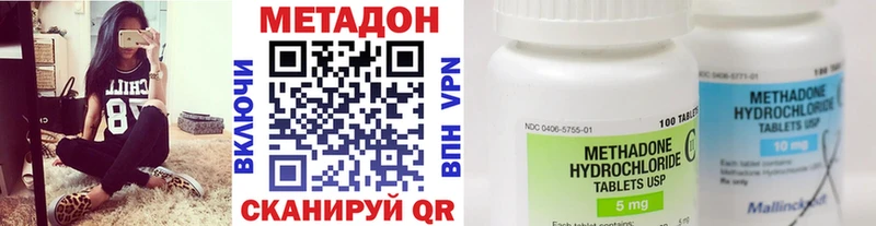 Метадон кристалл  кракен ONION  Нижняя Салда 