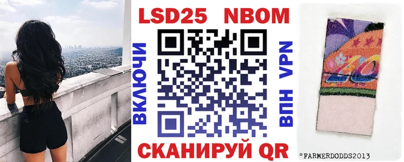 цена Нижняя Салда Марки 25I-NBOMe 1500мкг