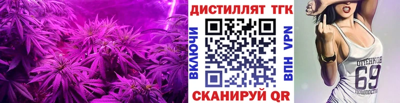 ТГК вейп  Нижняя Салда 